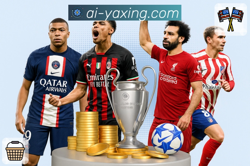 体育直播数据亮点 3